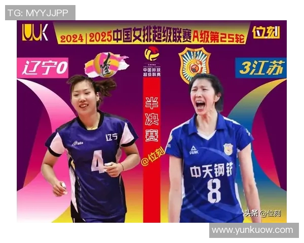 辽宁女排力克江苏豪取总冠军，主教练郎平领衔庆祝